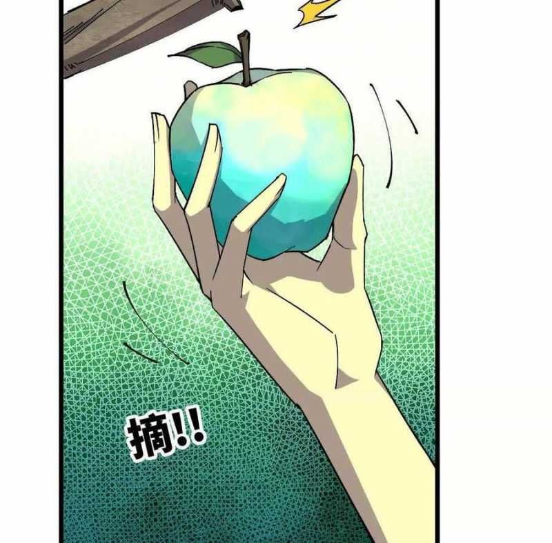 đọc truyện Dũng Giả X Nữ Ma Vương Chương 95 ảnh 89 tại Thiên Thai Truyện