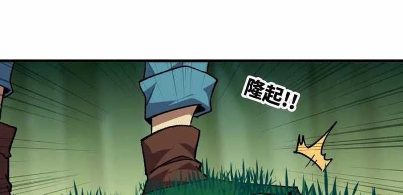 đọc truyện Dũng Giả X Nữ Ma Vương Chương 96 ảnh 144 tại Thiên Thai Truyện