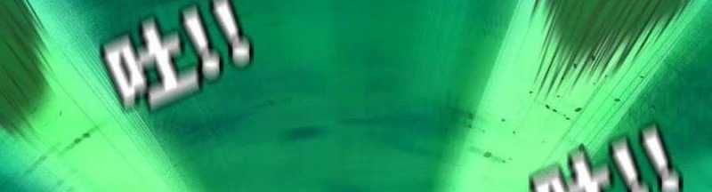 đọc truyện Dũng Giả X Nữ Ma Vương Chương 96 ảnh 192 tại Thiên Thai Truyện