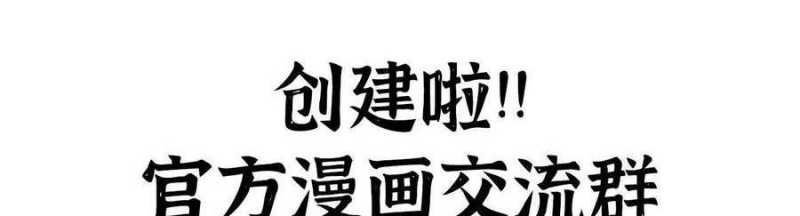 đọc truyện Dũng Giả X Nữ Ma Vương Chương 96 ảnh 198 tại Thiên Thai Truyện