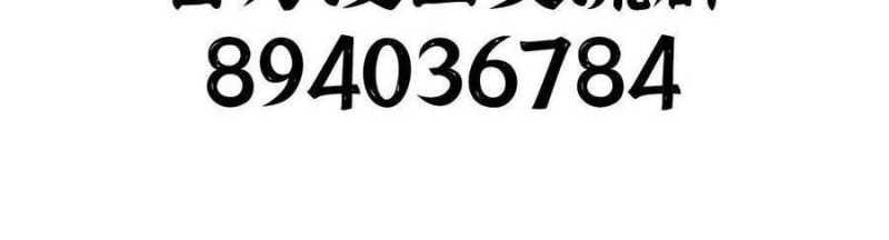 đọc truyện Dũng Giả X Nữ Ma Vương Chương 96 ảnh 199 tại Thiên Thai Truyện