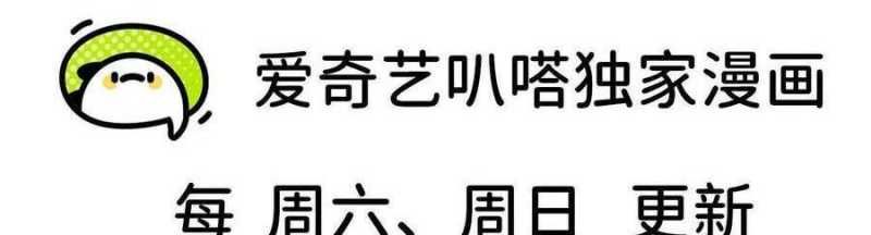 đọc truyện Dũng Giả X Nữ Ma Vương Chương 96 ảnh 202 tại Thiên Thai Truyện