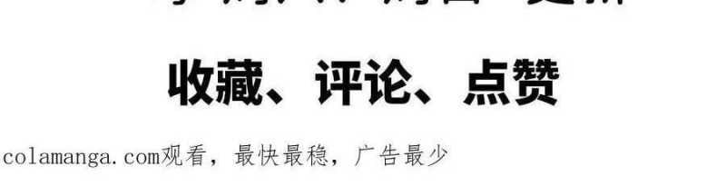 đọc truyện Dũng Giả X Nữ Ma Vương Chương 96 ảnh 203 tại Thiên Thai Truyện