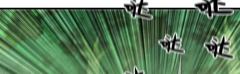 đọc truyện Dũng Giả X Nữ Ma Vương Chương 96 ảnh 28 tại Thiên Thai Truyện