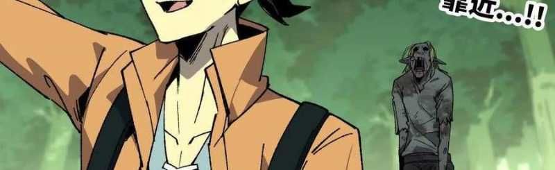 đọc truyện Dũng Giả X Nữ Ma Vương Chương 96 ảnh 7 tại Thiên Thai Truyện