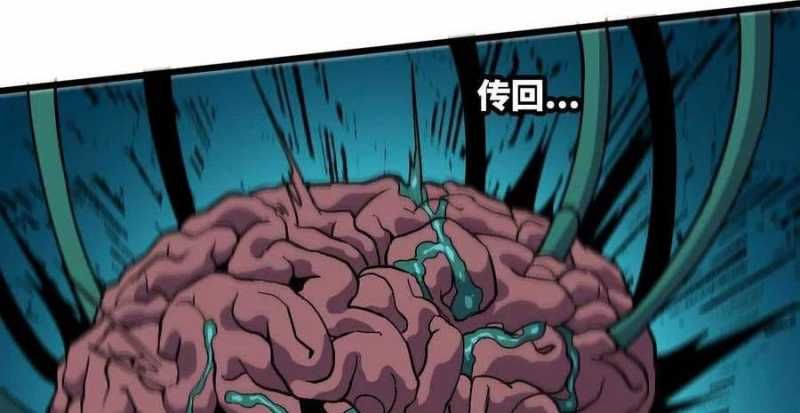 đọc truyện Dũng Giả X Nữ Ma Vương Chương 96 ảnh 54 tại Thiên Thai Truyện