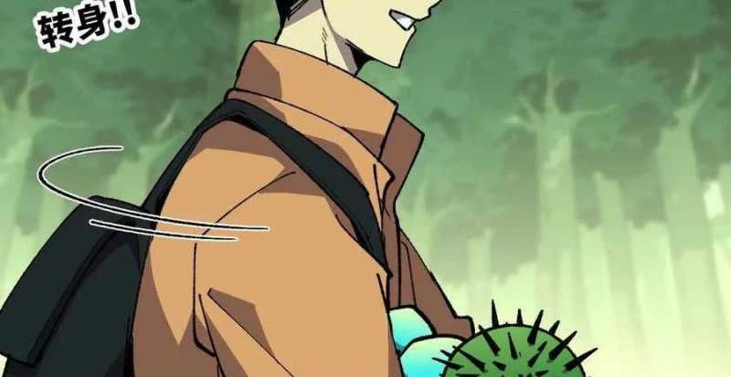 đọc truyện Dũng Giả X Nữ Ma Vương Chương 96 ảnh 71 tại Thiên Thai Truyện