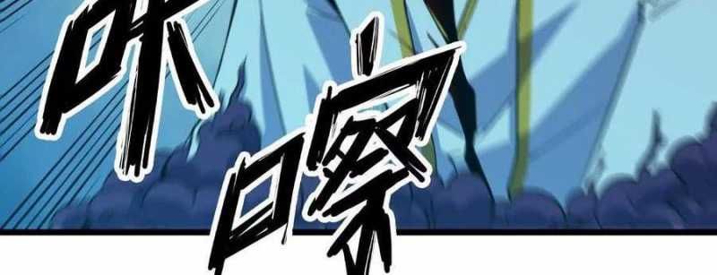 đọc truyện Dũng Giả X Nữ Ma Vương Chương 97 ảnh 105 tại Thiên Thai Truyện