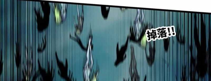 đọc truyện Dũng Giả X Nữ Ma Vương Chương 97 ảnh 117 tại Thiên Thai Truyện