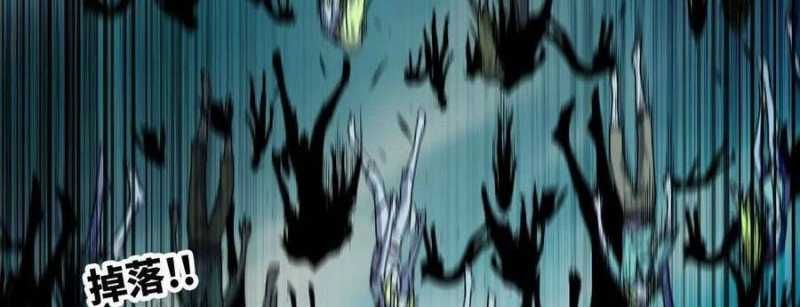 đọc truyện Dũng Giả X Nữ Ma Vương Chương 97 ảnh 118 tại Thiên Thai Truyện