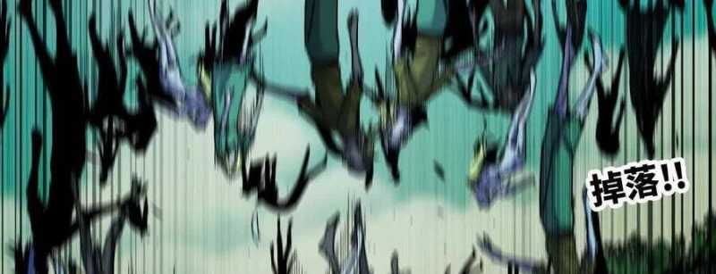 đọc truyện Dũng Giả X Nữ Ma Vương Chương 97 ảnh 120 tại Thiên Thai Truyện