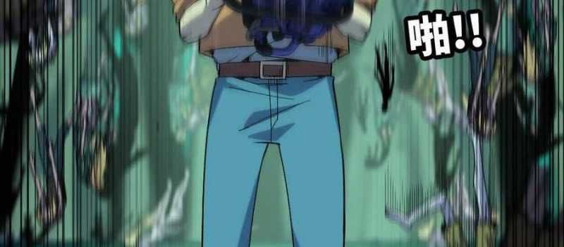 đọc truyện Dũng Giả X Nữ Ma Vương Chương 97 ảnh 128 tại Thiên Thai Truyện