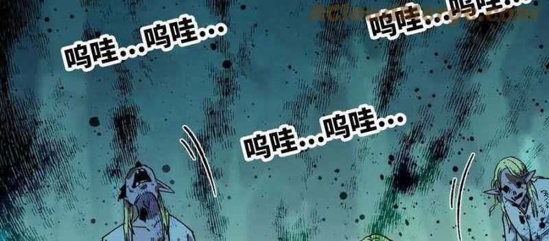 đọc truyện Dũng Giả X Nữ Ma Vương Chương 97 ảnh 145 tại Thiên Thai Truyện