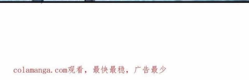 đọc truyện Dũng Giả X Nữ Ma Vương Chương 97 ảnh 183 tại Thiên Thai Truyện