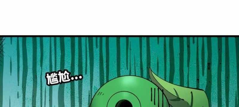 đọc truyện Dũng Giả X Nữ Ma Vương Chương 97 ảnh 48 tại Thiên Thai Truyện