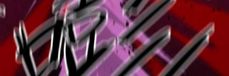 đọc truyện Dũng Giả X Nữ Ma Vương Chương 98 ảnh 159 tại Thiên Thai Truyện