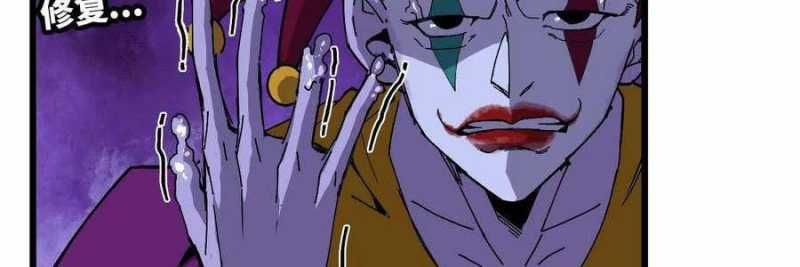 đọc truyện Dũng Giả X Nữ Ma Vương Chương 98 ảnh 20 tại Thiên Thai Truyện