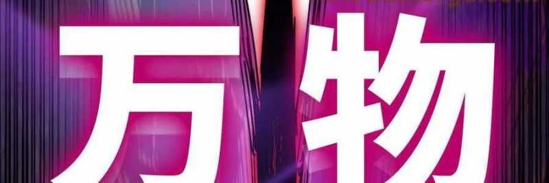 đọc truyện Dũng Giả X Nữ Ma Vương Chương 98 ảnh 209 tại Thiên Thai Truyện