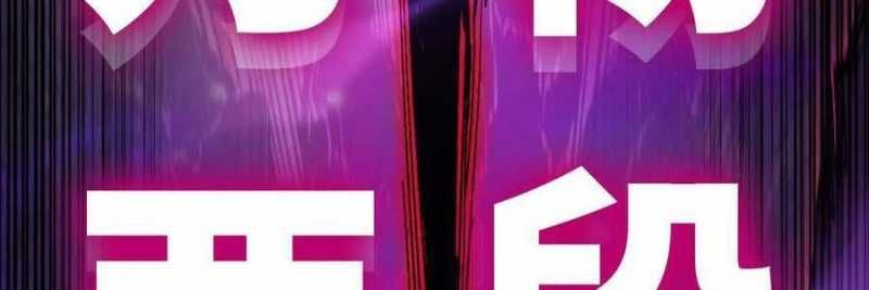 đọc truyện Dũng Giả X Nữ Ma Vương Chương 98 ảnh 210 tại Thiên Thai Truyện