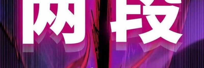 đọc truyện Dũng Giả X Nữ Ma Vương Chương 98 ảnh 211 tại Thiên Thai Truyện