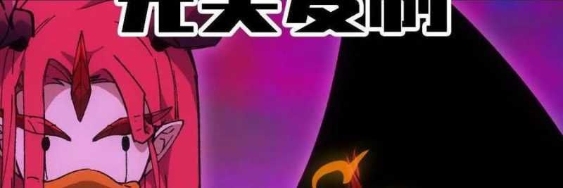 đọc truyện Dũng Giả X Nữ Ma Vương Chương 98 ảnh 264 tại Thiên Thai Truyện