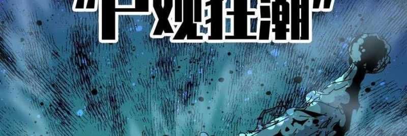 đọc truyện Dũng Giả X Nữ Ma Vương Chương 98 ảnh 30 tại Thiên Thai Truyện