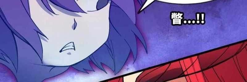 đọc truyện Dũng Giả X Nữ Ma Vương Chương 99 ảnh 119 tại Thiên Thai Truyện