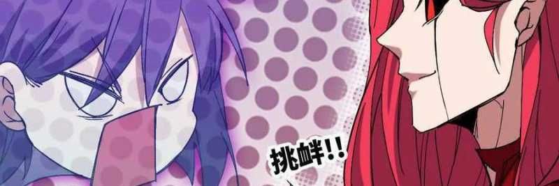 đọc truyện Dũng Giả X Nữ Ma Vương Chương 99 ảnh 124 tại Thiên Thai Truyện