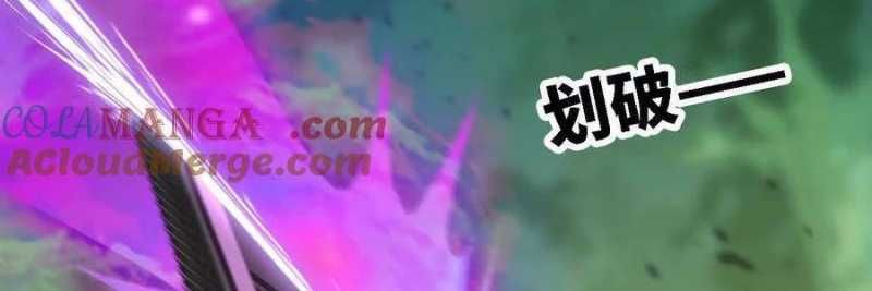 đọc truyện Dũng Giả X Nữ Ma Vương Chương 99 ảnh 16 tại Thiên Thai Truyện