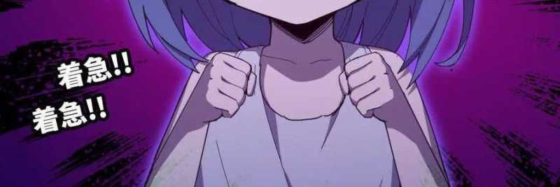 đọc truyện Dũng Giả X Nữ Ma Vương Chương 99 ảnh 101 tại Thiên Thai Truyện