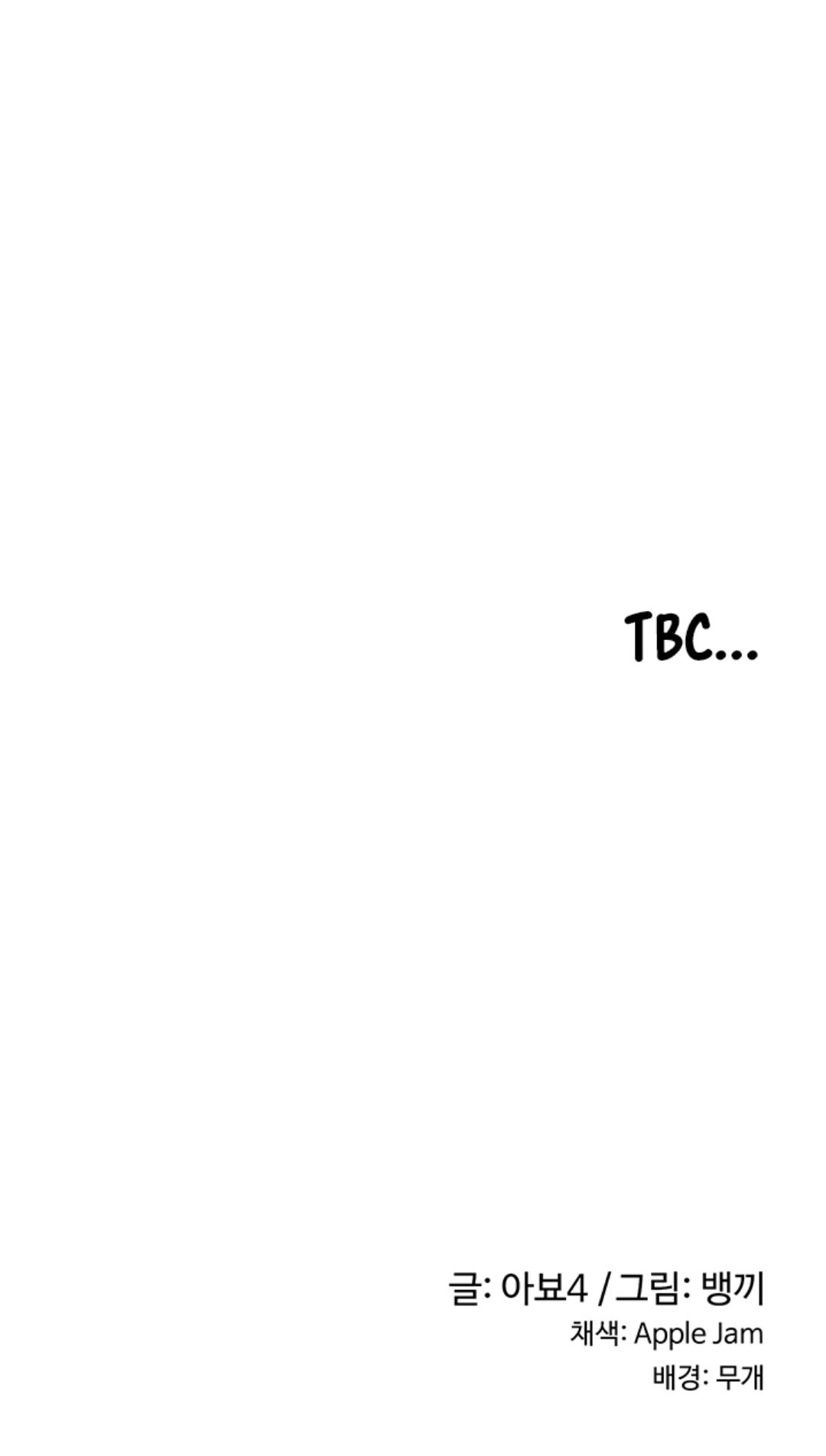 đọc truyện Đừng Học Nữa, Chạm Vào Em Đi Mà! Chương 18 ảnh 24 tại Giả Dược