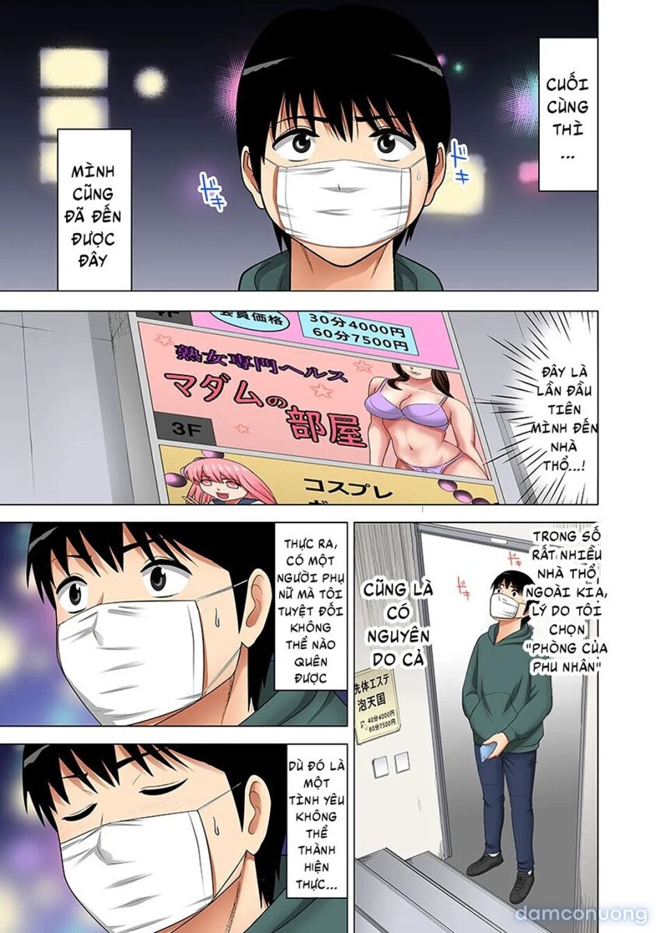 đọc truyện Đừng Kể Với Cha Con – Nhà Thổ Máy Bay Chương 1 ảnh 4 tại Thiên Thai Truyện