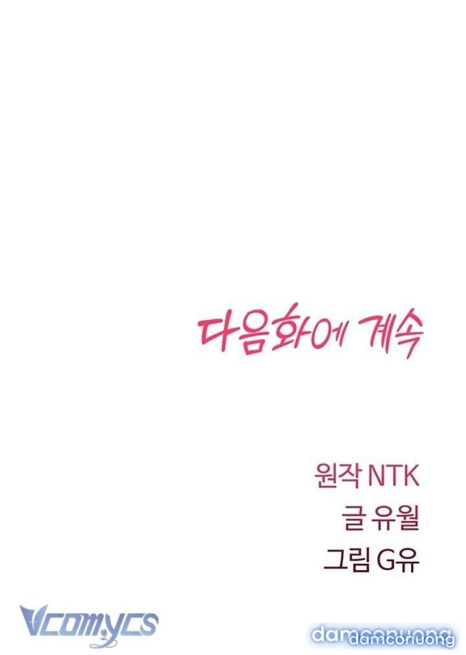 đọc truyện Đừng Mơ Tao Sẽ Chịu Khuất Phục! Chương 11 ảnh 86 tại Thiên Thai Truyện