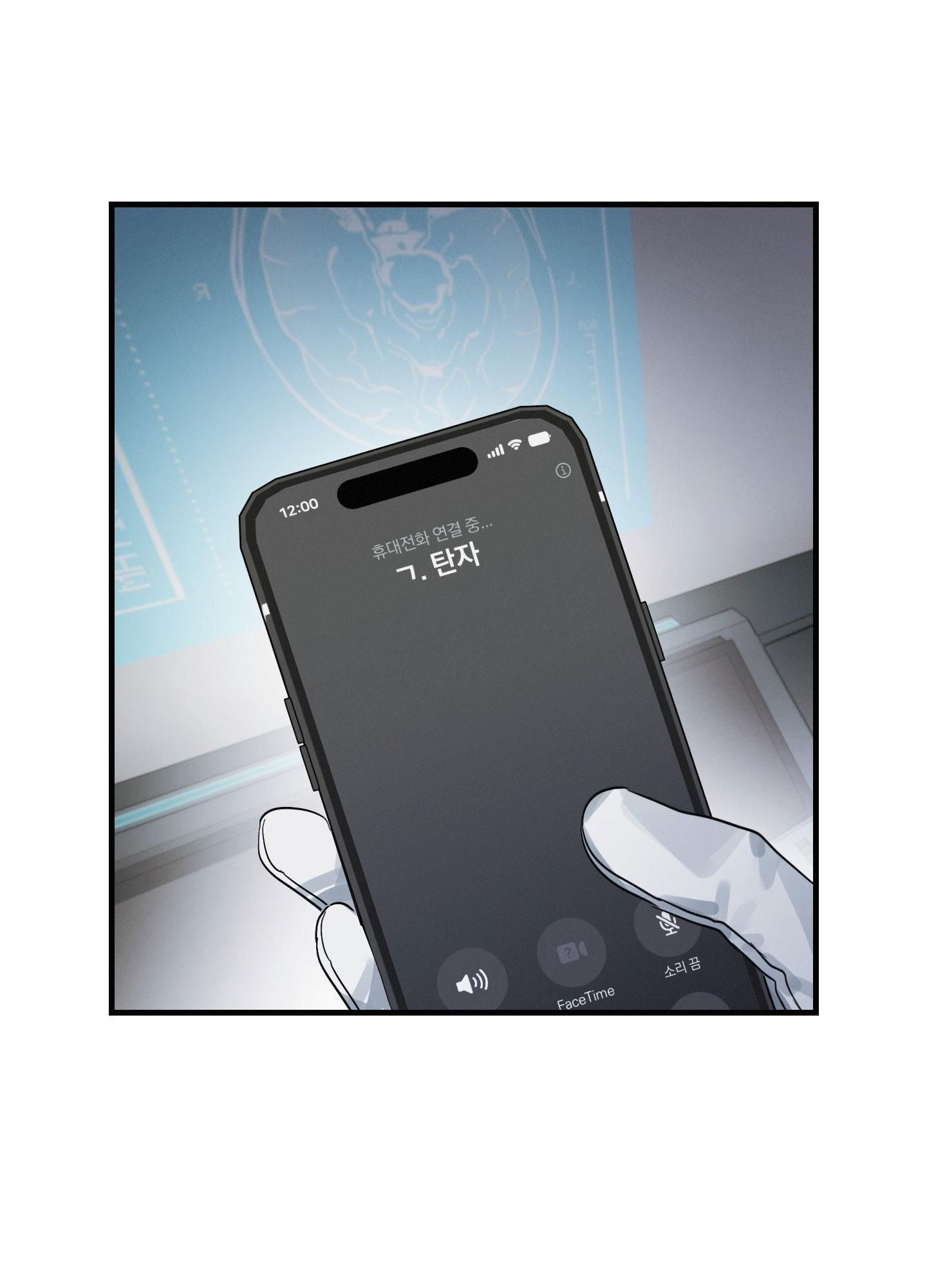 đọc truyện Dũng Sĩ 3 Chân Chương 37 ảnh 33 tại Thiên Thai Truyện