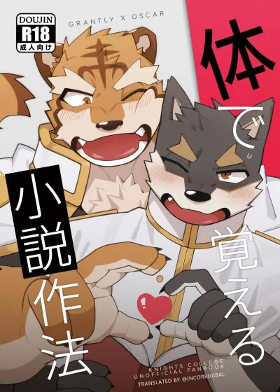 Dùng Thân Xác Để Viết Nên Chương Truyện Tình Tự