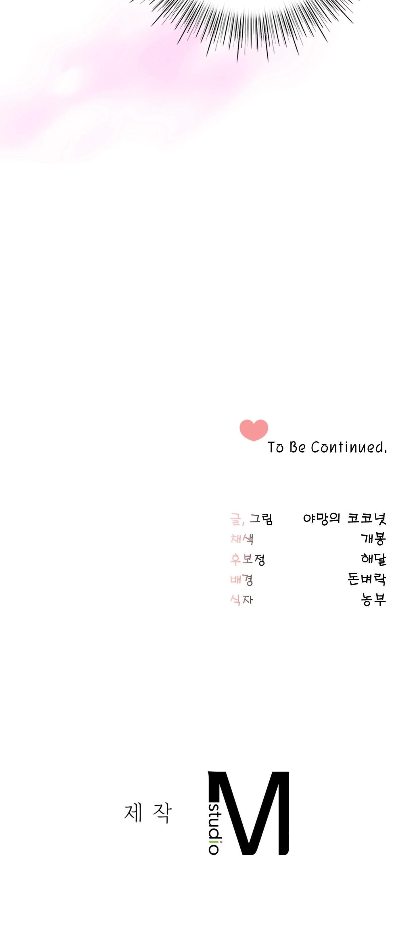 đọc truyện Dùng Thuốc Kích Dục Chinh Phục Thế Giới Chương 13 ảnh 48 tại Thiên Thai Truyện