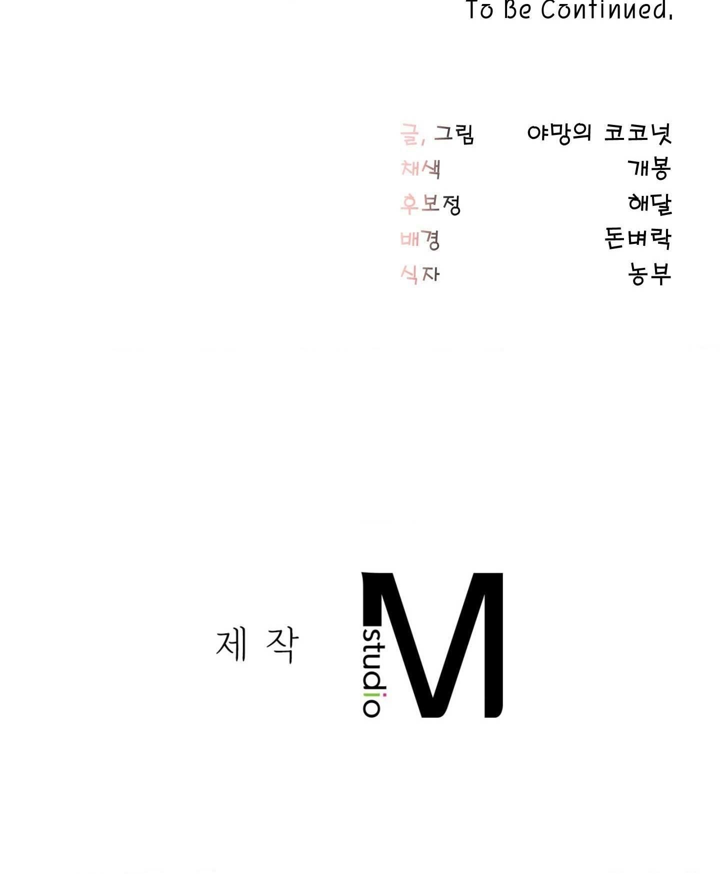 đọc truyện Dùng Thuốc Kích Dục Chinh Phục Thế Giới Chương 14 ảnh 83 tại Thiên Thai Truyện