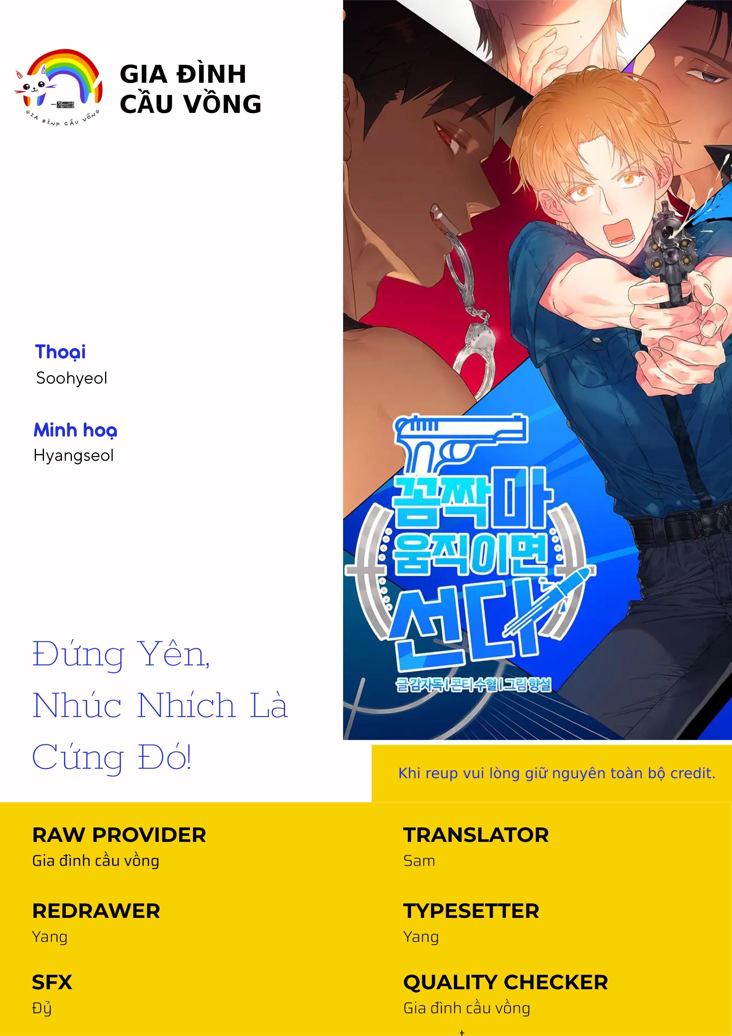 đọc truyện Đứng Yên, Nhúc Nhích Là Cứng Đó! Chương 1 ảnh 1 tại Giả Dược