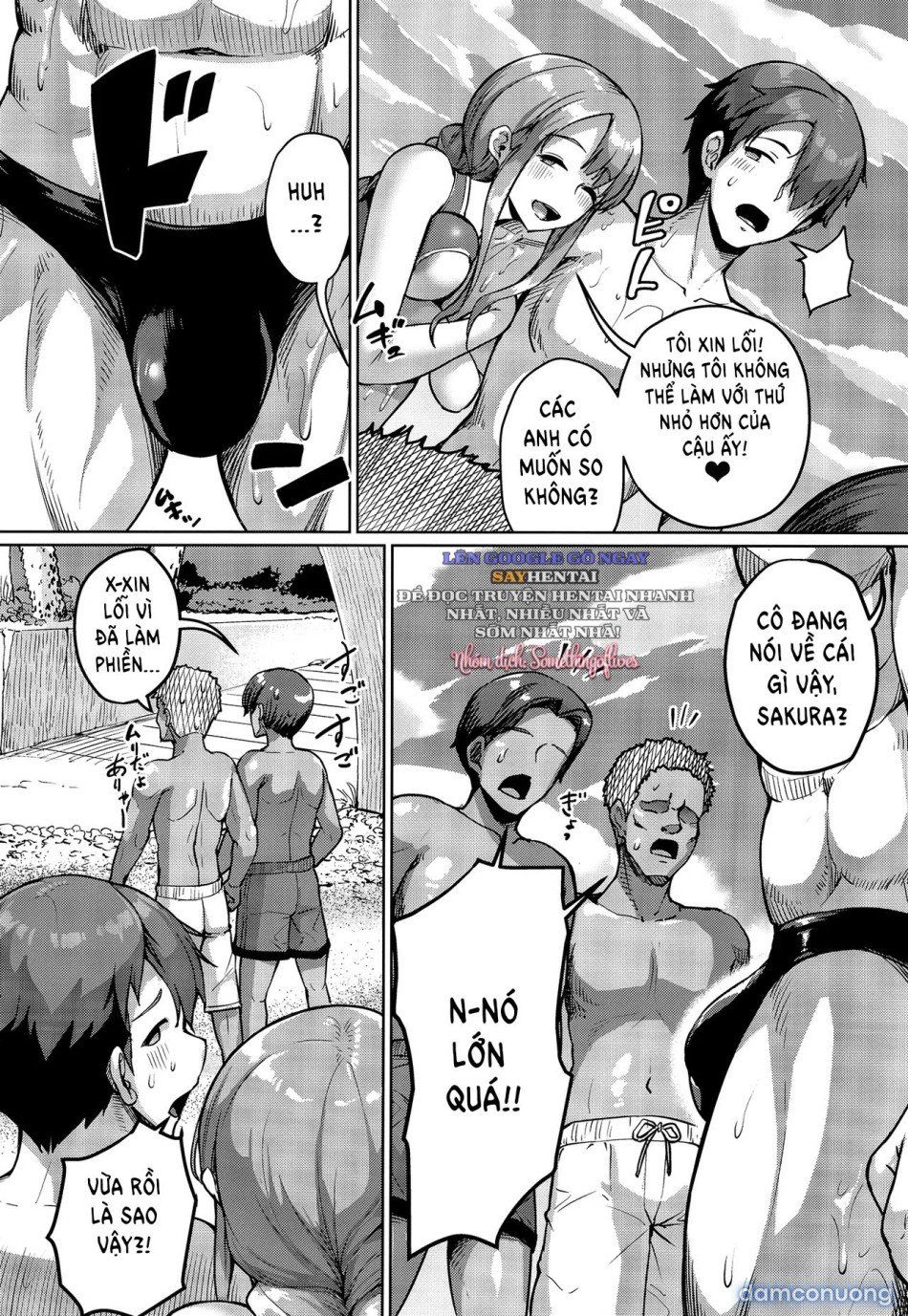 đọc truyện Được Chăm Sóc Bởi Hai Mẹ Con Ngực Khủng ~phần Đặc Biệt Thêm~ Chương 1 ảnh 22 tại Thiên Thai Truyện