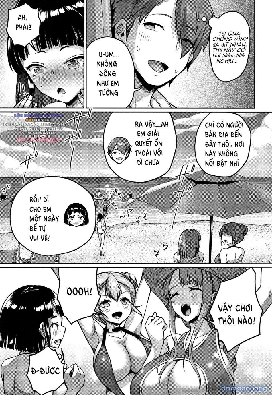 đọc truyện Được Chăm Sóc Bởi Hai Mẹ Con Ngực Khủng ~phần Đặc Biệt Thêm~ Chương 1 ảnh 5 tại Thiên Thai Truyện