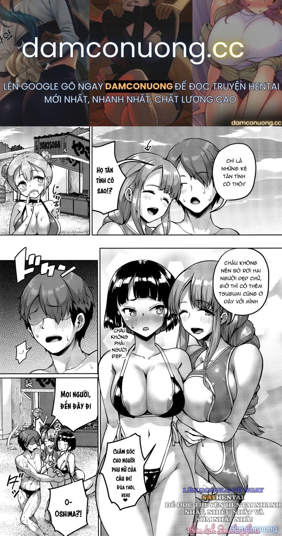 đọc truyện Được Chăm Sóc Bởi Hai Mẹ Con Ngực Khủng ~phần Đặc Biệt Thêm~ Chương 2 ảnh 2 tại Thiên Thai Truyện