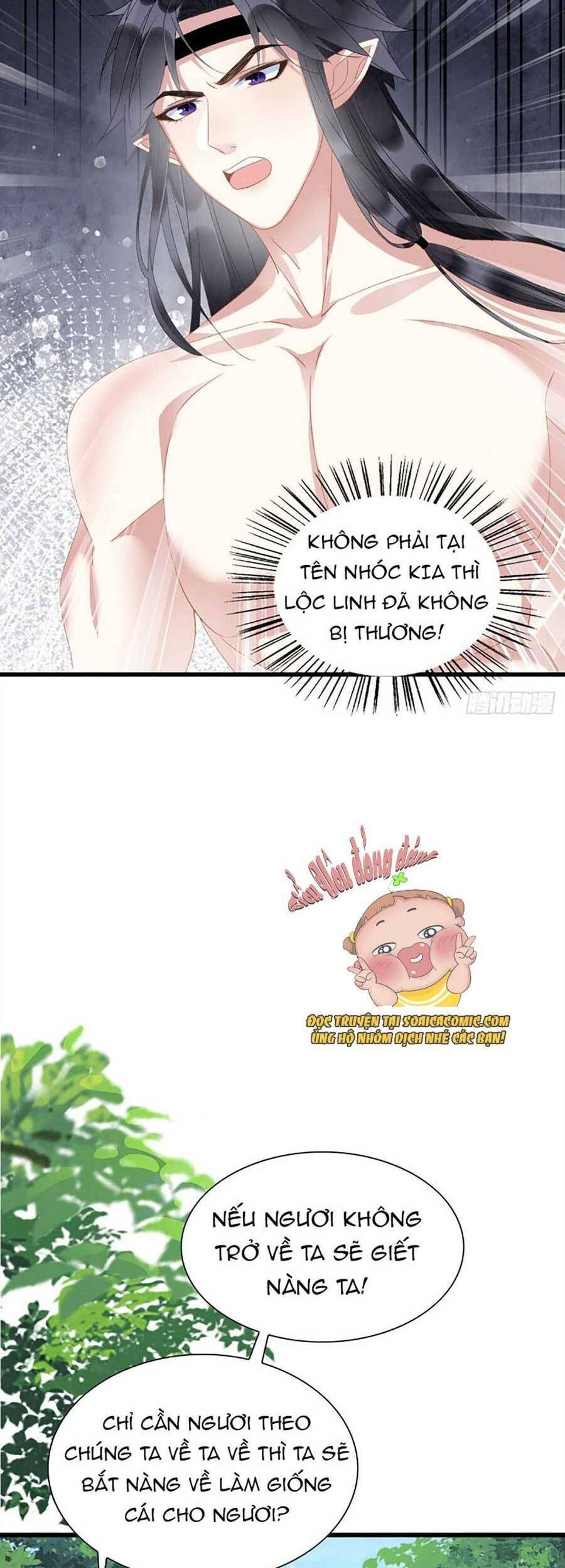 đọc truyện Được Chồng Rắn Siêu Sủng Khi Xuyên Qua Thú Thế Chương 12 ảnh 34 tại Truyện Dạ Ký