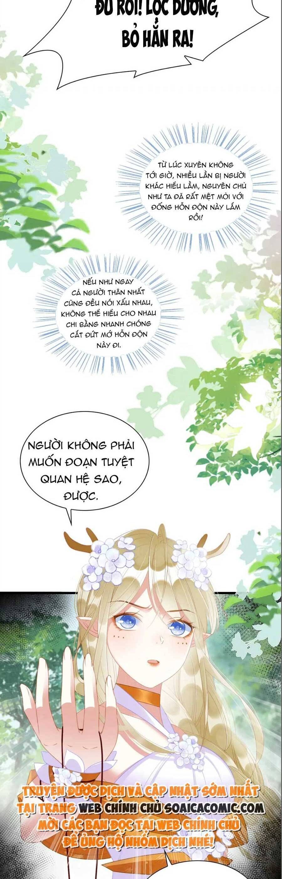 đọc truyện Được Chồng Rắn Siêu Sủng Khi Xuyên Qua Thú Thế Chương 21 ảnh 6 tại Truyện Dạ Ký