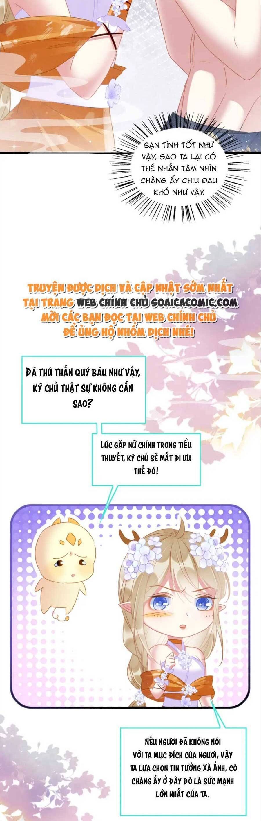 đọc truyện Được Chồng Rắn Siêu Sủng Khi Xuyên Qua Thú Thế Chương 24 ảnh 3 tại Truyện Dạ Ký