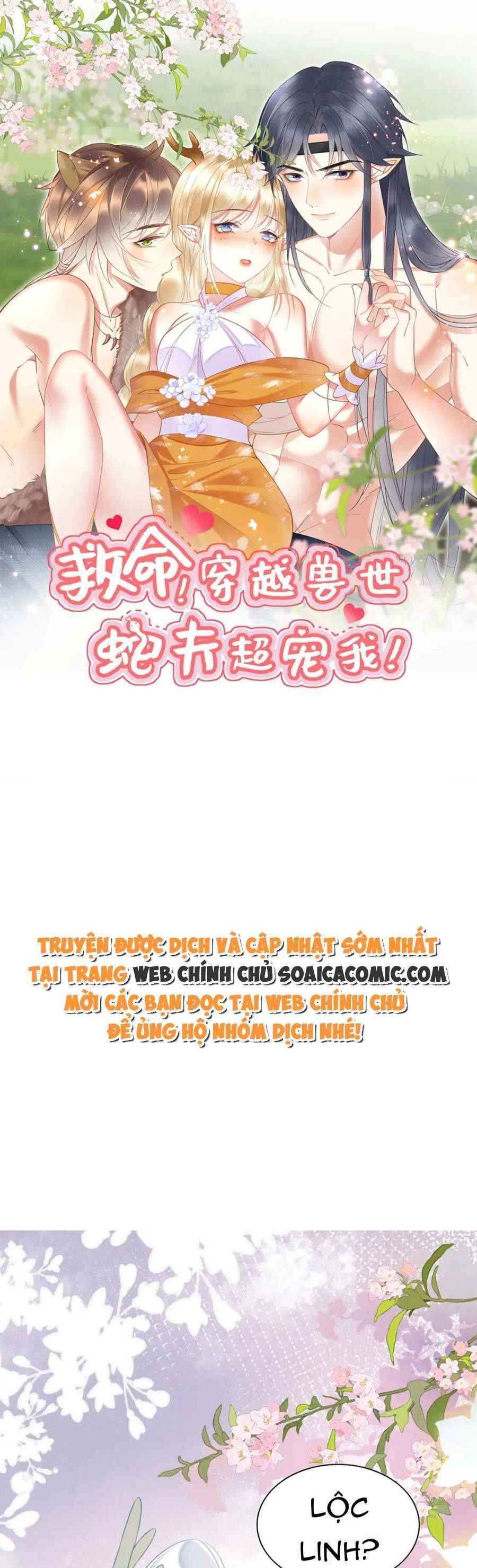 đọc truyện Được Chồng Rắn Siêu Sủng Khi Xuyên Qua Thú Thế Chương 25 ảnh 1 tại Truyện Dạ Ký