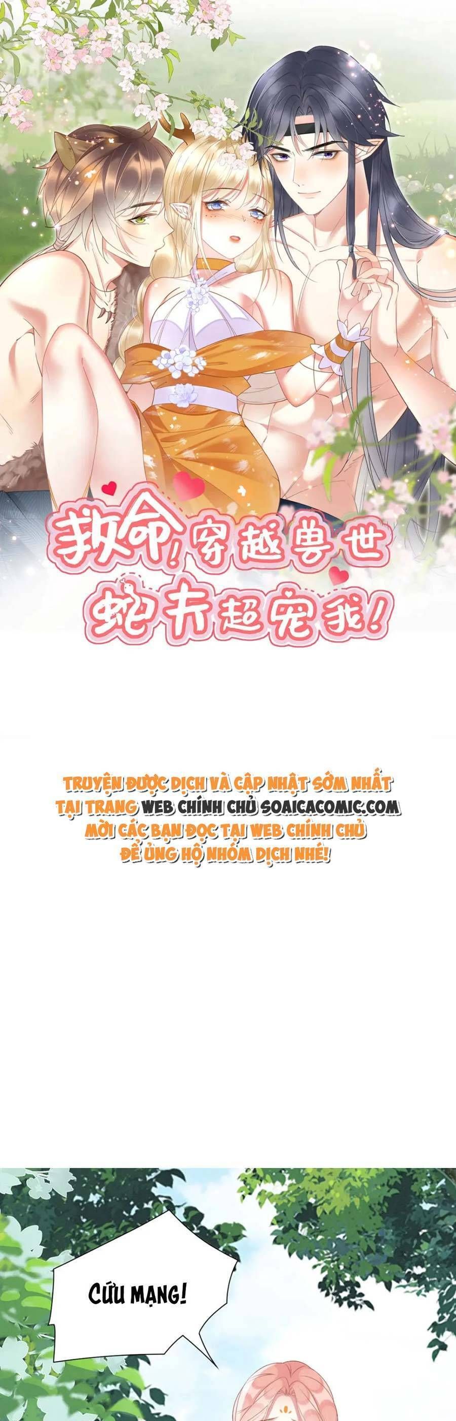 đọc truyện Được Chồng Rắn Siêu Sủng Khi Xuyên Qua Thú Thế Chương 26 ảnh 1 tại Truyện Dạ Ký