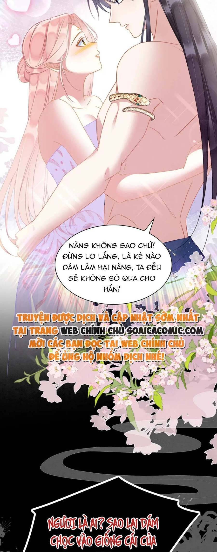 đọc truyện Được Chồng Rắn Siêu Sủng Khi Xuyên Qua Thú Thế Chương 26 ảnh 5 tại Truyện Dạ Ký