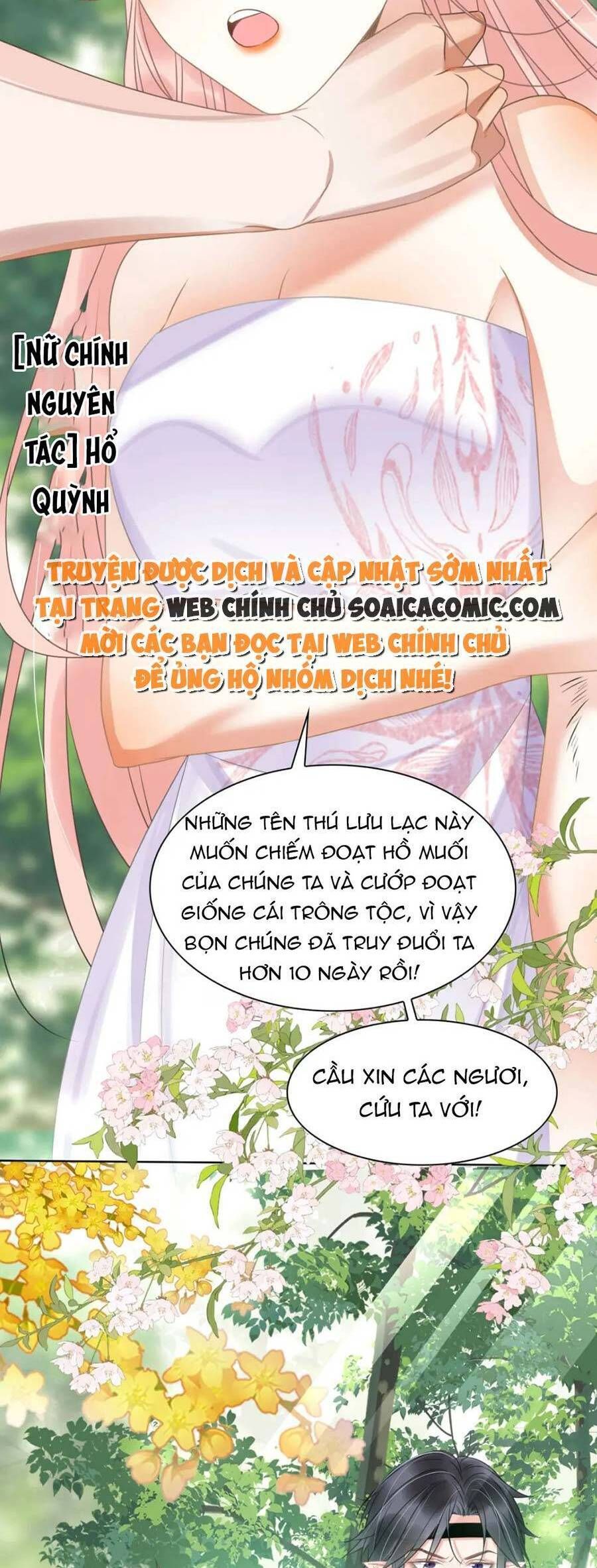 đọc truyện Được Chồng Rắn Siêu Sủng Khi Xuyên Qua Thú Thế Chương 26 ảnh 9 tại Truyện Dạ Ký