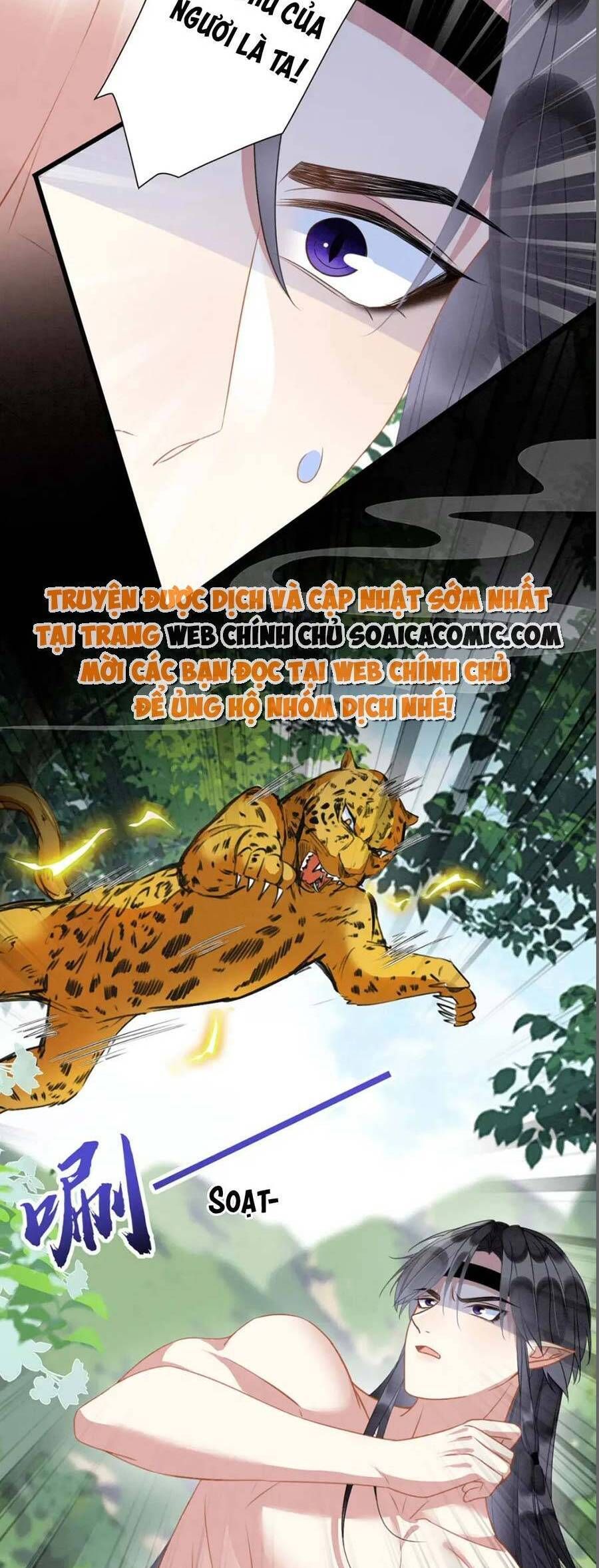 đọc truyện Được Chồng Rắn Siêu Sủng Khi Xuyên Qua Thú Thế Chương 27 ảnh 6 tại Truyện Dạ Ký