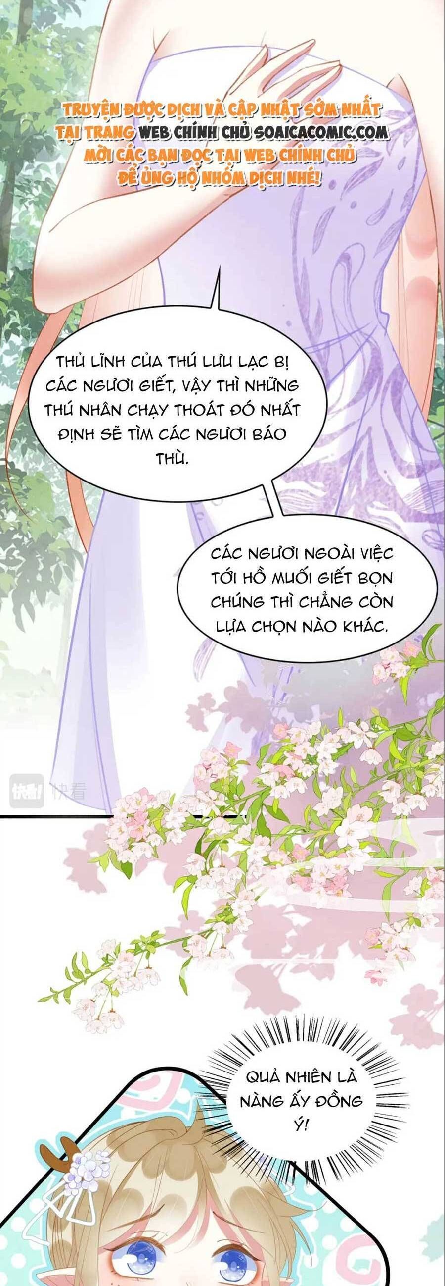đọc truyện Được Chồng Rắn Siêu Sủng Khi Xuyên Qua Thú Thế Chương 29 ảnh 27 tại Truyện Dạ Ký